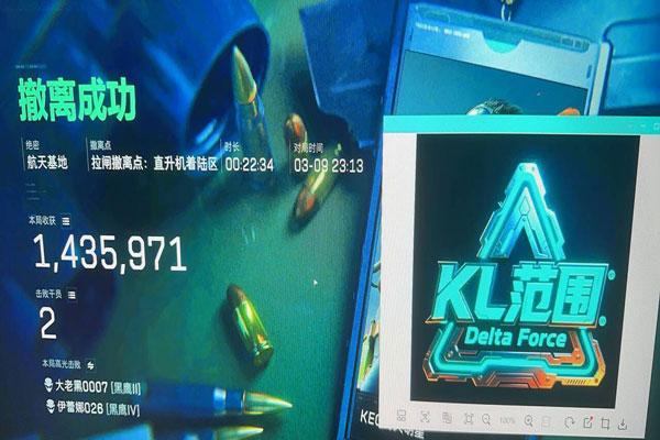 手游三角洲外挂外设透视自瞄效果
